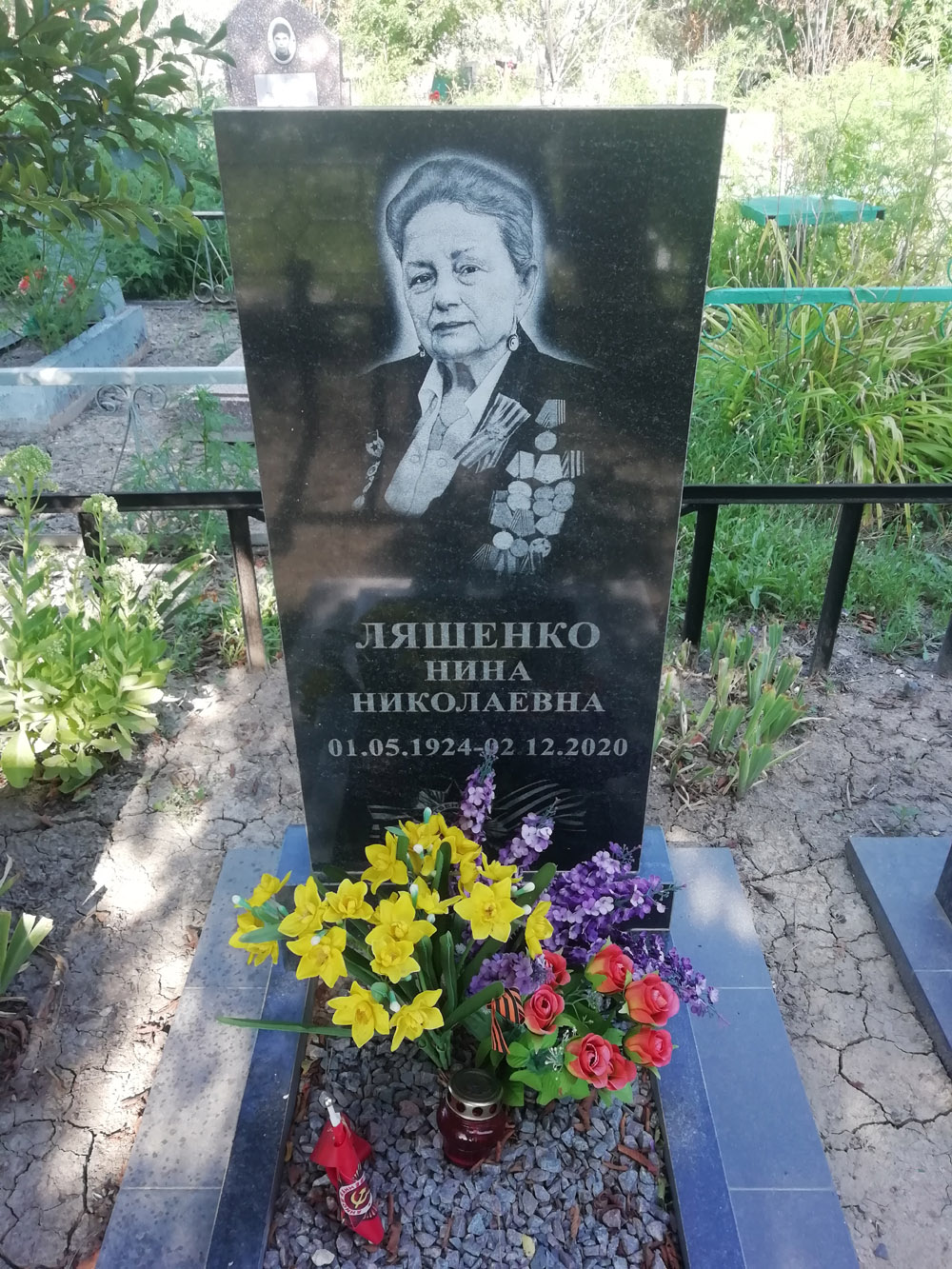 Нина Ляшенко