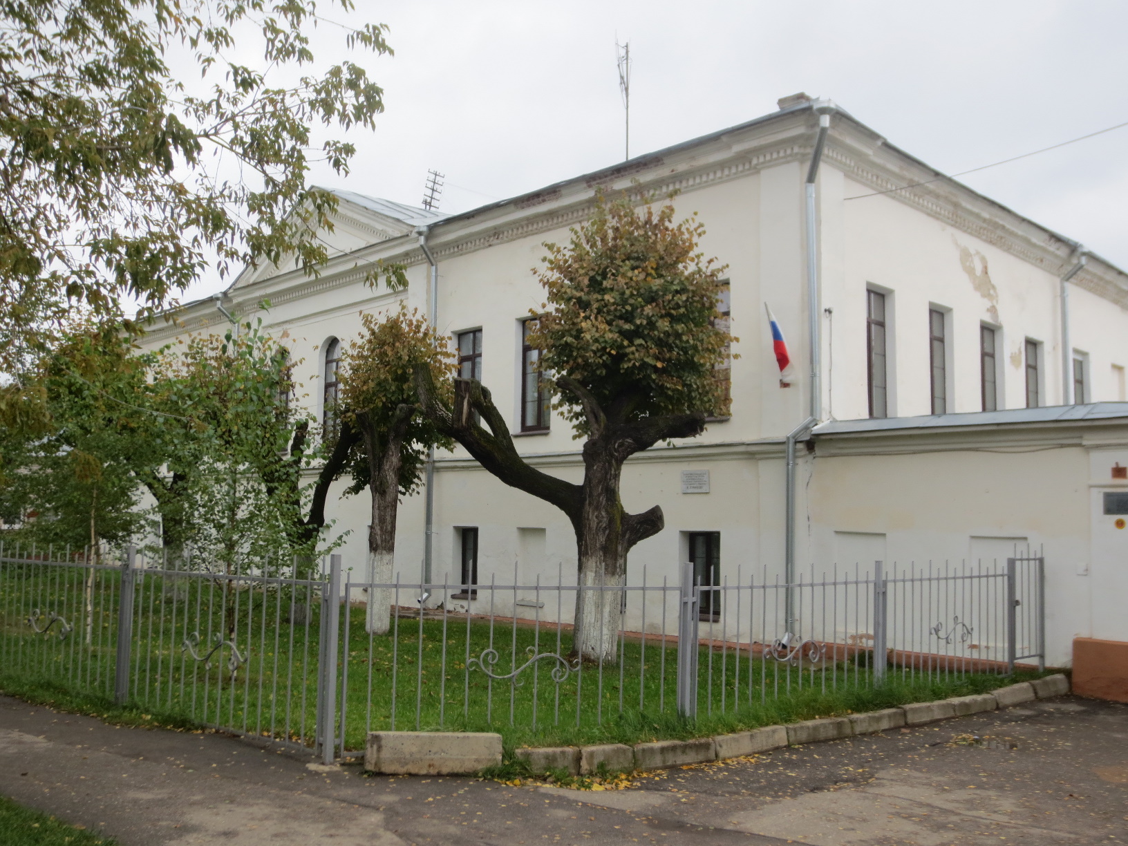 Усадьба Грачевых (главный дом).jpg