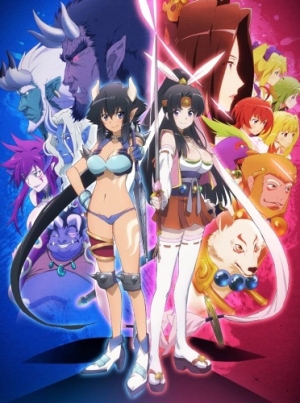 Momo Kyun Sword.jpg