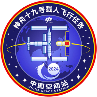 Файл:SZ19-logo.png