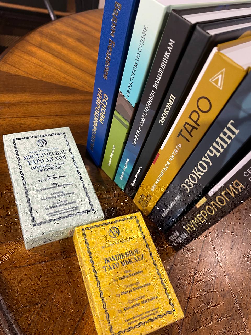 Bezdelev books.jpg