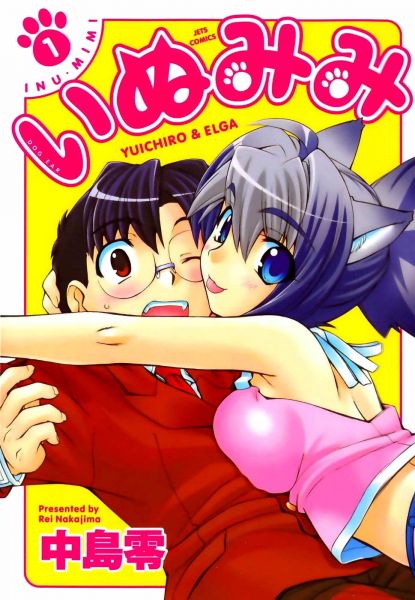 Inumimi.jpg