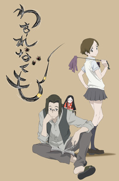 Wasurenagumo.jpg