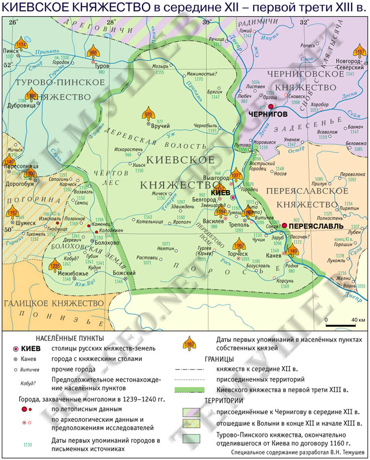 Kiev 01.jpg