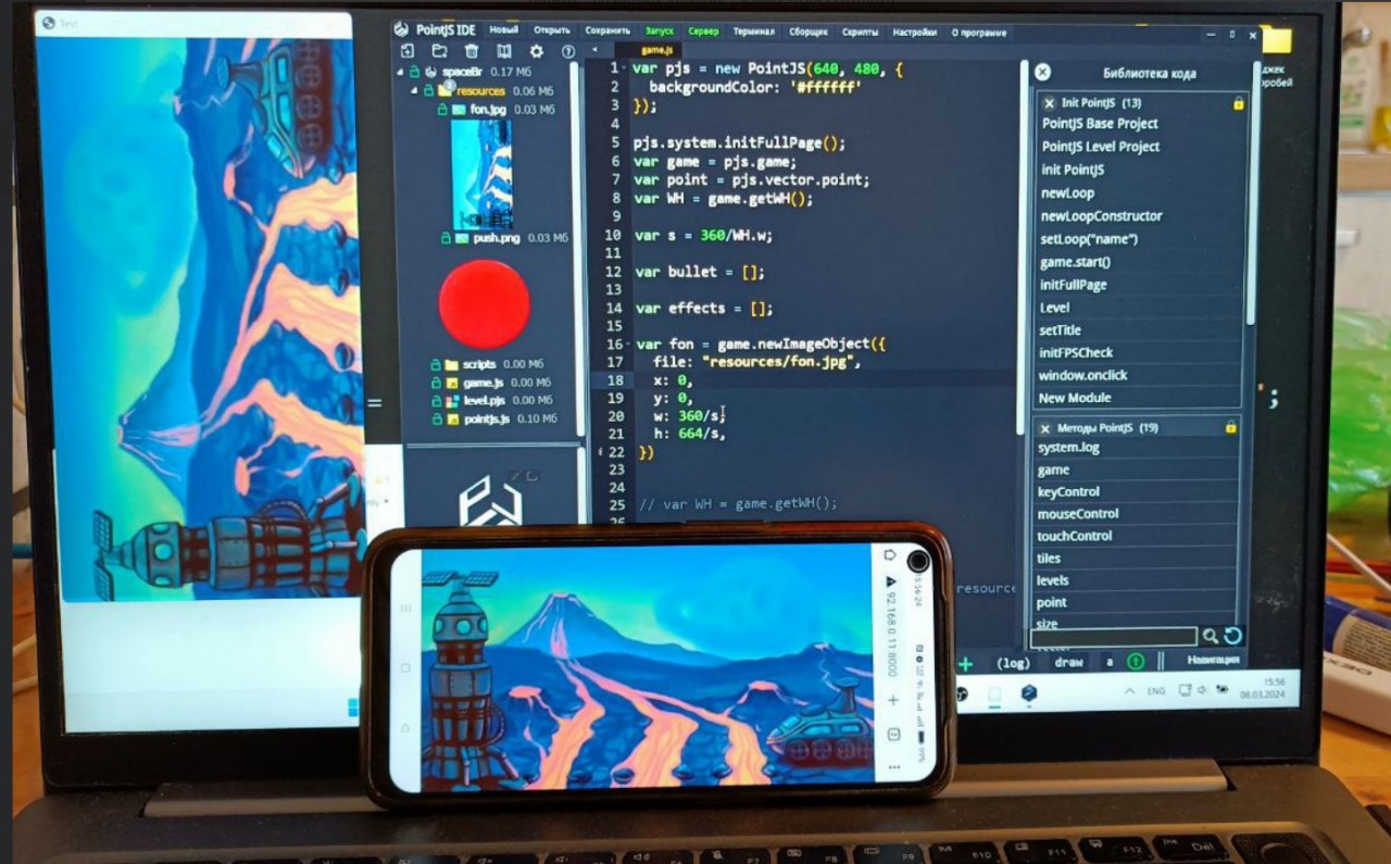 Pointjs5.jpeg