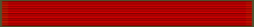 Нагрудный знак за ранение