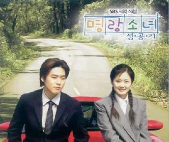 Successful Story of a Bright Girl-poster.jpg