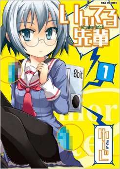 Intel Senpai.jpg