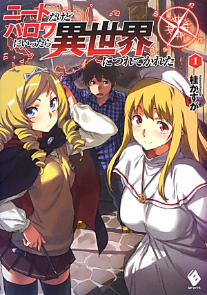 NEET dakedo Hello Work ni Ittara Isekai ni Tsuretekareta.jpg
