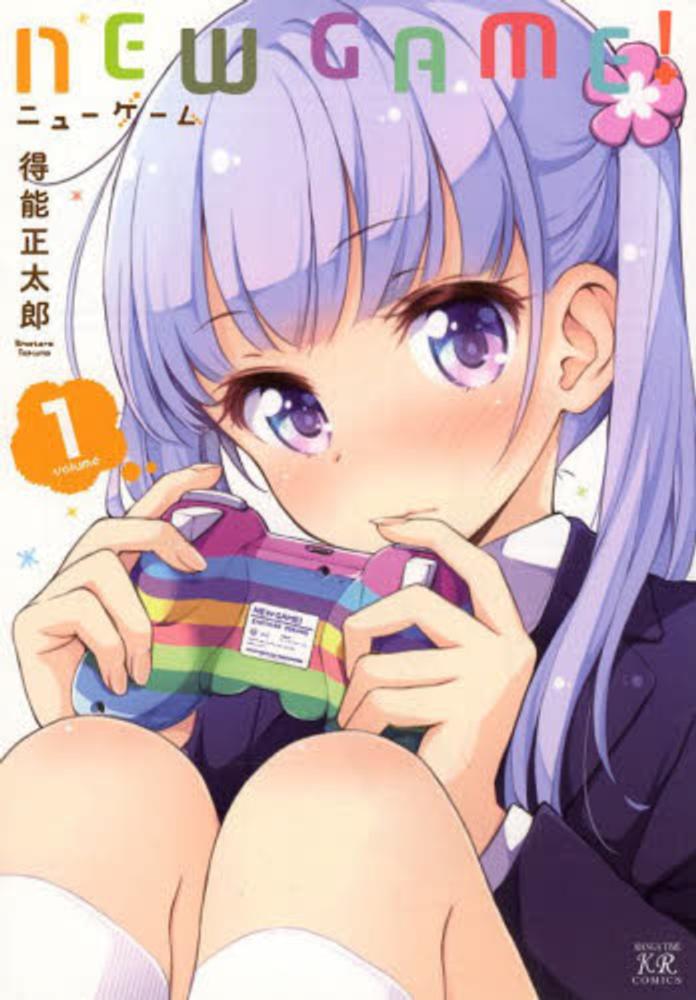 New Game!.jpg