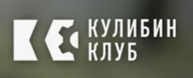 Файл:Логотип Кулибин клуба ОНФ.jpg