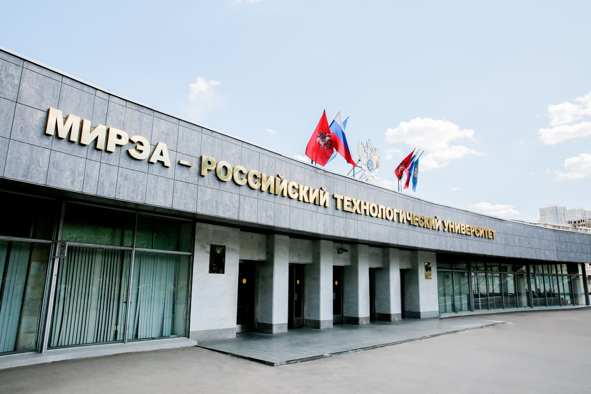 RTU MIREA.JPG