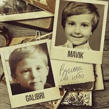 Обложка песни дуэта Galibri & Mavik.jpg