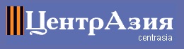 Файл:Центразия.jpg