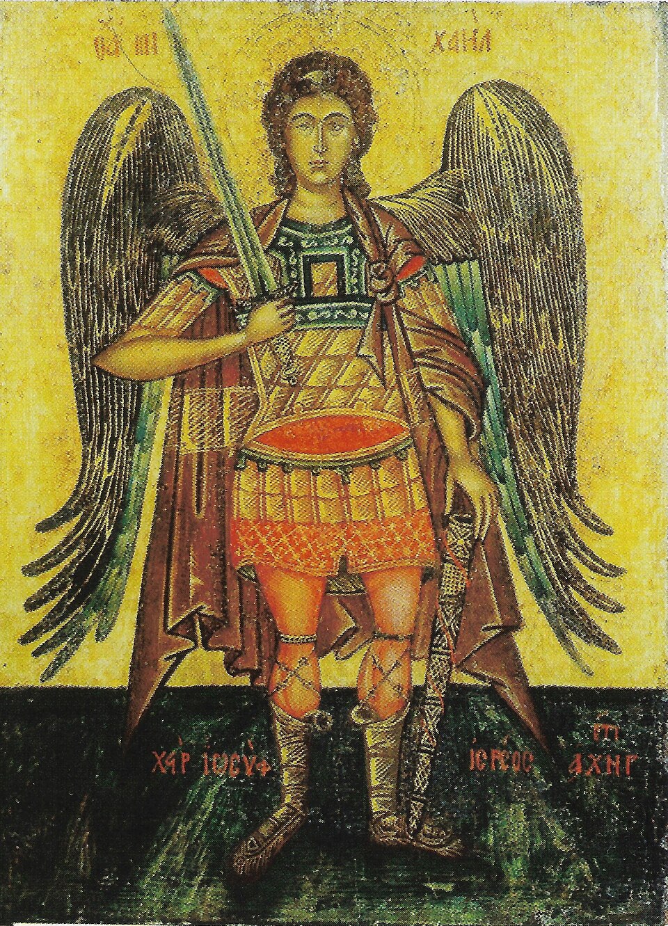 Архангел Михаил