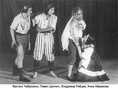 Сцена из спектакля. В. Чебукиани, В. Цаплин, В. Рябцев, А. Абрамова (Москва)