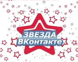 Файл:Звк5канал.jpg