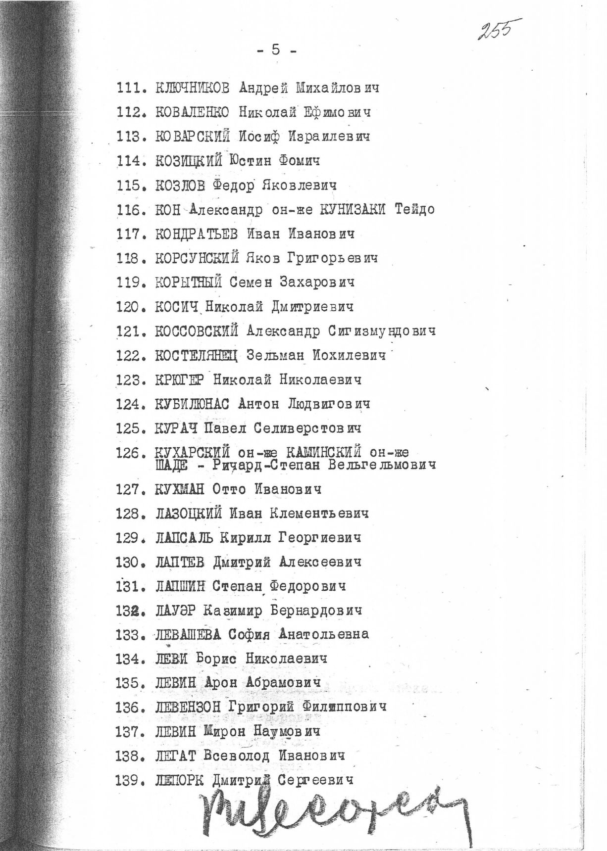 17-171-413-255.jpg