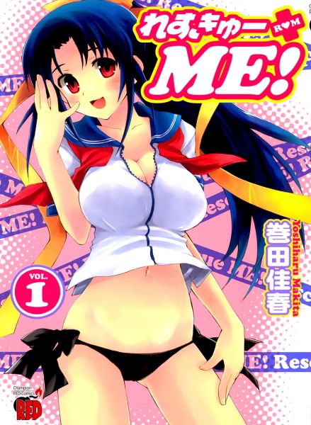 Rescue Me!.jpg