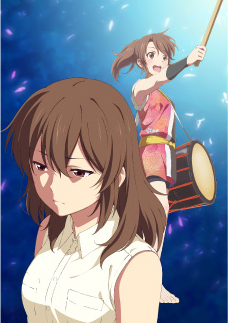 Aki no Kanade.jpg