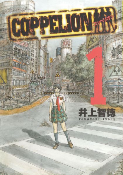 Coppelion.jpg