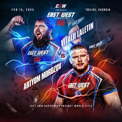 Файл:Постер East vs West 16 new.jpg