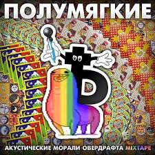Polumagkie logo.jpg