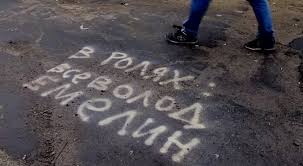 Емелин в смуззи.jpg