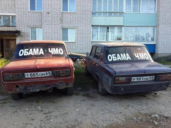 Obama chmo.jpg