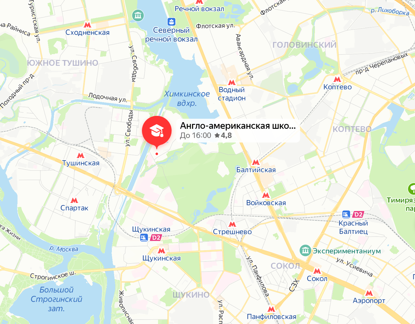 Файл: Англо-американская школа в Москве. Карта.