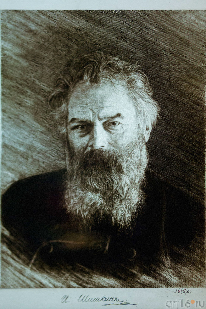 Автопортрет. 1886