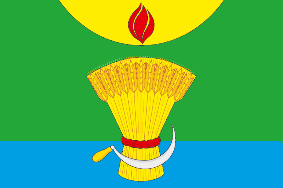 Флаг