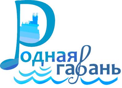 Rodnaya gavan.jpg