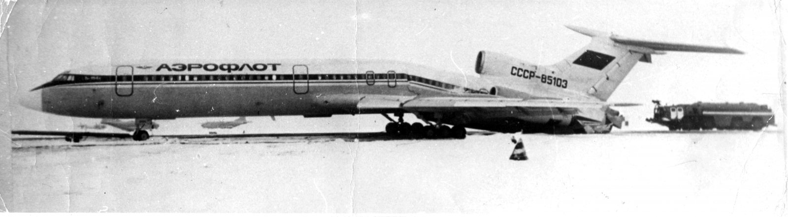 Файл:Авария Ту-154 в Оренбурге.jpeg