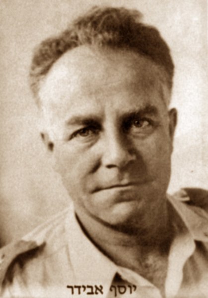 Avidar22.jpg