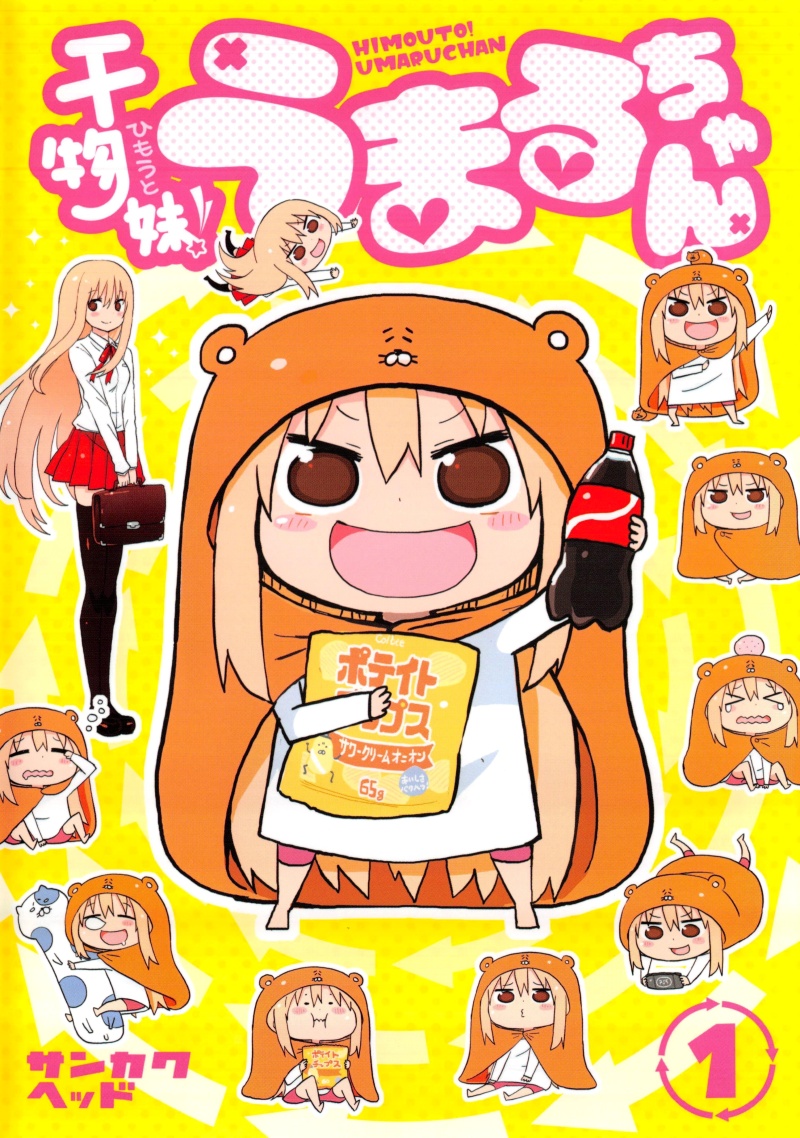 Himouto! Umaru-chan.jpg