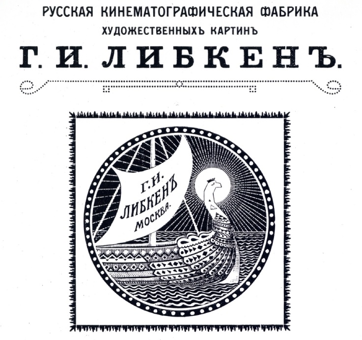 Srcлибкен.jpg