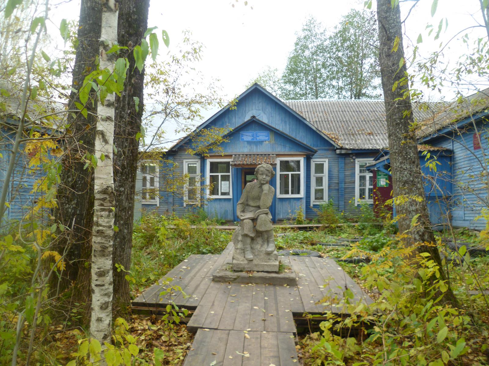 Файл:Койгородский краеведческий музей.jpg