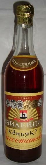 Юбилейный Дагестанский