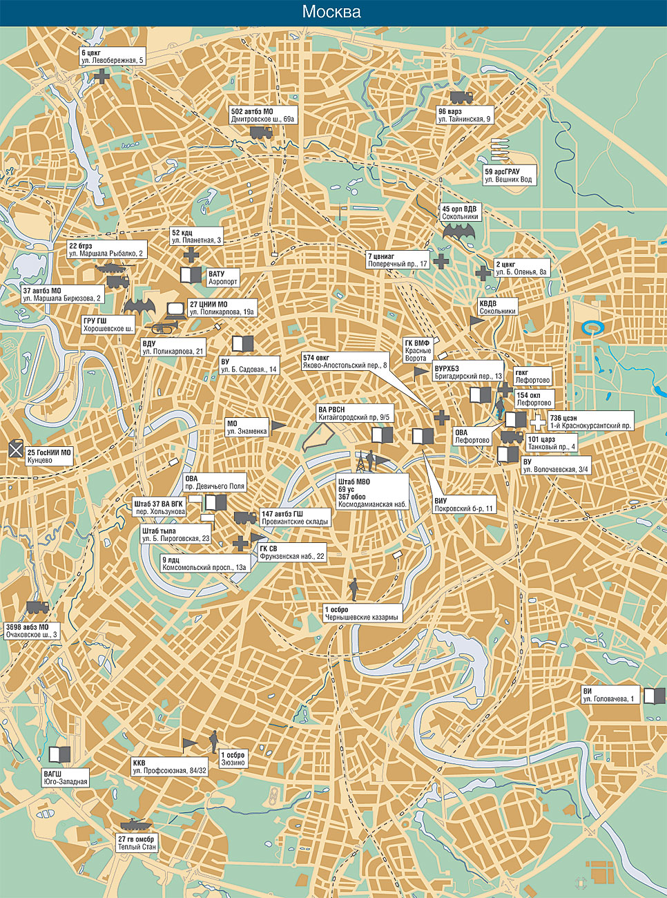 Москва