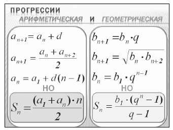 Math analogy3.PNG