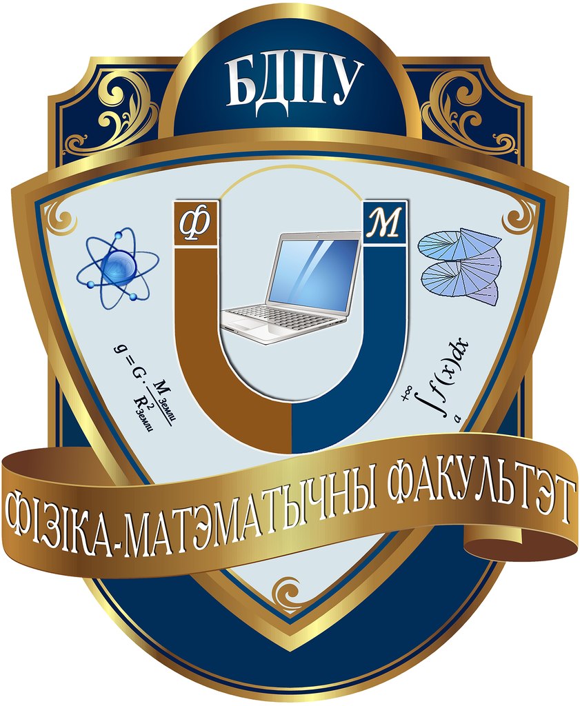 Phys-Mat BSPU.jpg