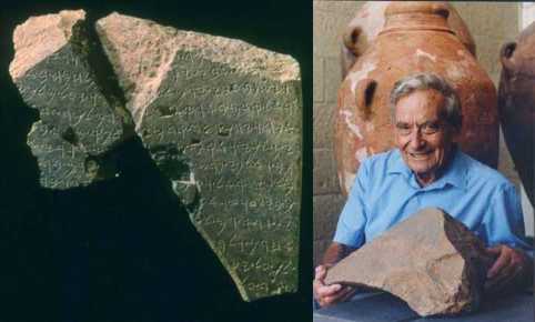 519-48480-a-avrahambiran.jpg