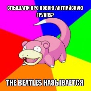 Пример макроса