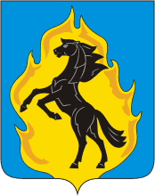 Герб города Юрга
