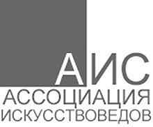 АИС-Логотип-b.jpg