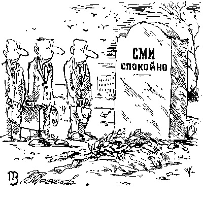 004VitalPeskov.jpg