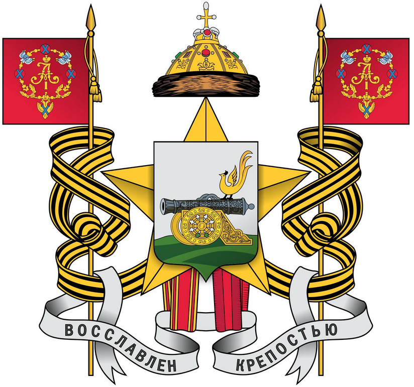 Coat of Arms of Smolensk (Smolensk oblast) (2001).png