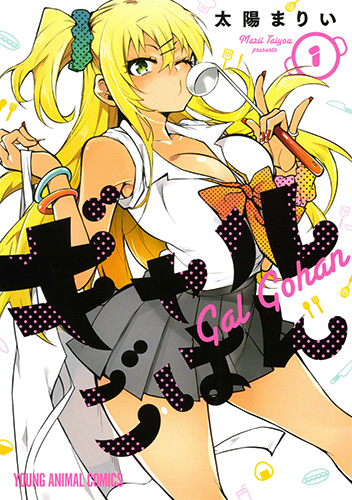 Gal Gohan.jpg