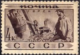 Imagesбиробиджан.jpg